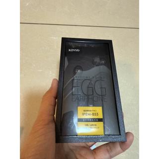 台灣現貨】耳機 KINYO IPEM-853蛋型音樂耳機麥克風 全新 入耳式