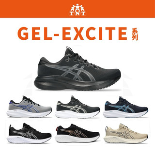 《TNT運動廣場》ASICS GEL-EXCITE 男 輕量 透氣 慢跑鞋 1011C079 / 1011C080