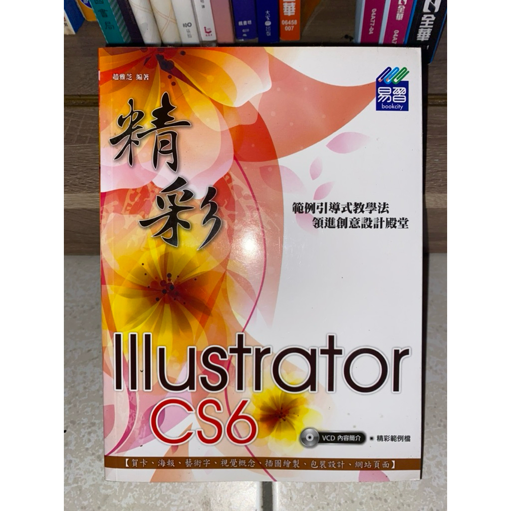 引導式教學法的價格推薦 - 2026年7月 | 比價比個夠BigGo