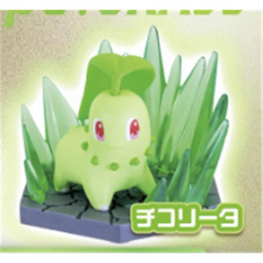 寶可夢中心 精靈寶可夢特效公仔 水系與草系 水伊布 葉伊布 特效 公仔 全4款 扭蛋 菊草葉