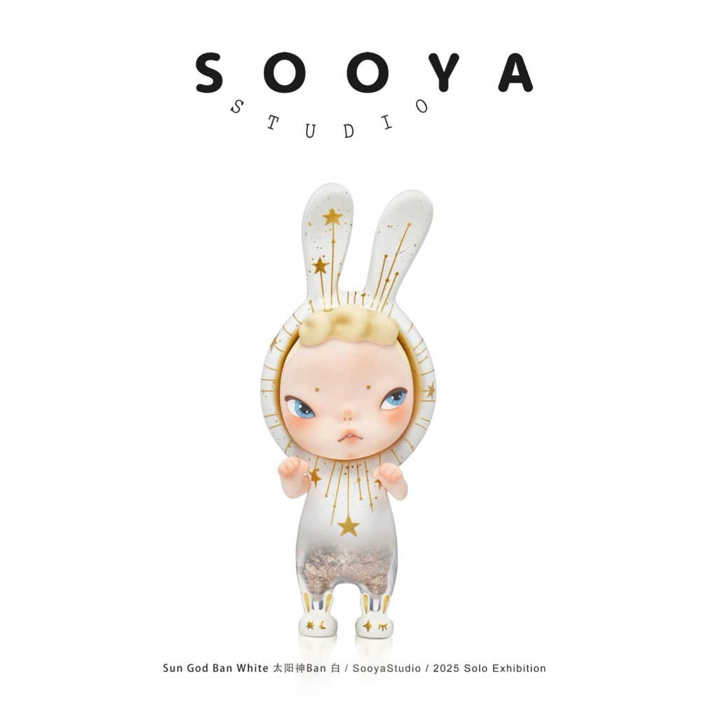 sooya studio太陽神的價格推薦- 2026年2月| 比價比個夠BigGo