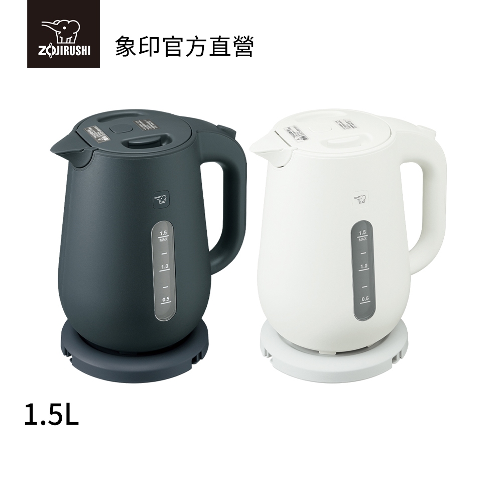 【ZOJIRUSHI 象印】微電腦快煮電氣壺(CK-VAF15)｜1.5公升 大容量