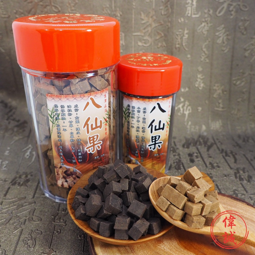 八仙果｜優惠推薦- 蝦皮購物- 2026年1月