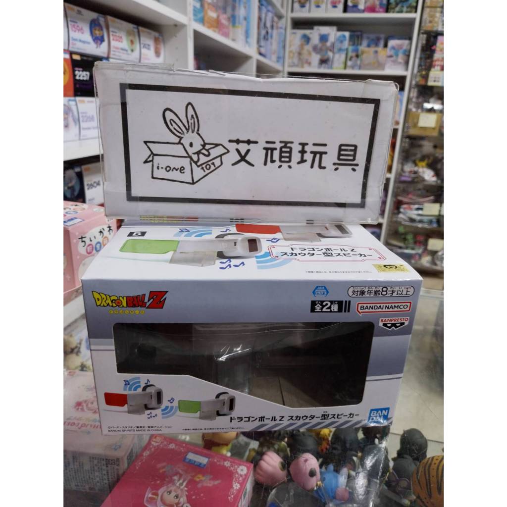 【艾頑玩具】『現貨』BANPRESTO 景品 七龍珠 七龍珠Z 戰鬥力探測器 史考特型 探測器 造型喇叭 揚聲器 喇叭