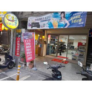 進紙異常/卡紙/感應器異常【印表機 維修】EPSON/CANON/Brother/HP