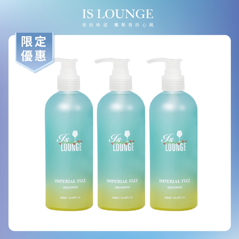 【3入組】2.0王者輕吻-植萃控油洗髮精x3瓶洗髮露 洗髮乳 香水洗髮 頭皮出油 舒緩頭皮 控油蓬鬆