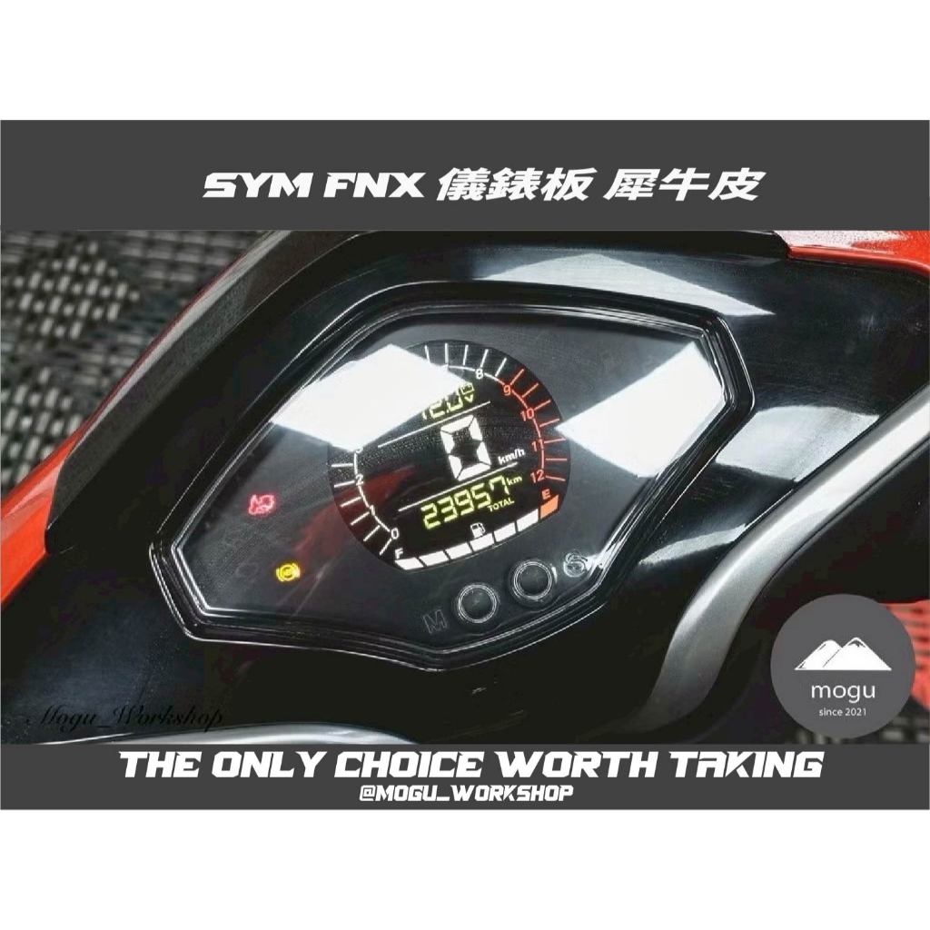 fnx 儀錶板的價格推薦- 2026年1月| 比價比個夠BigGo