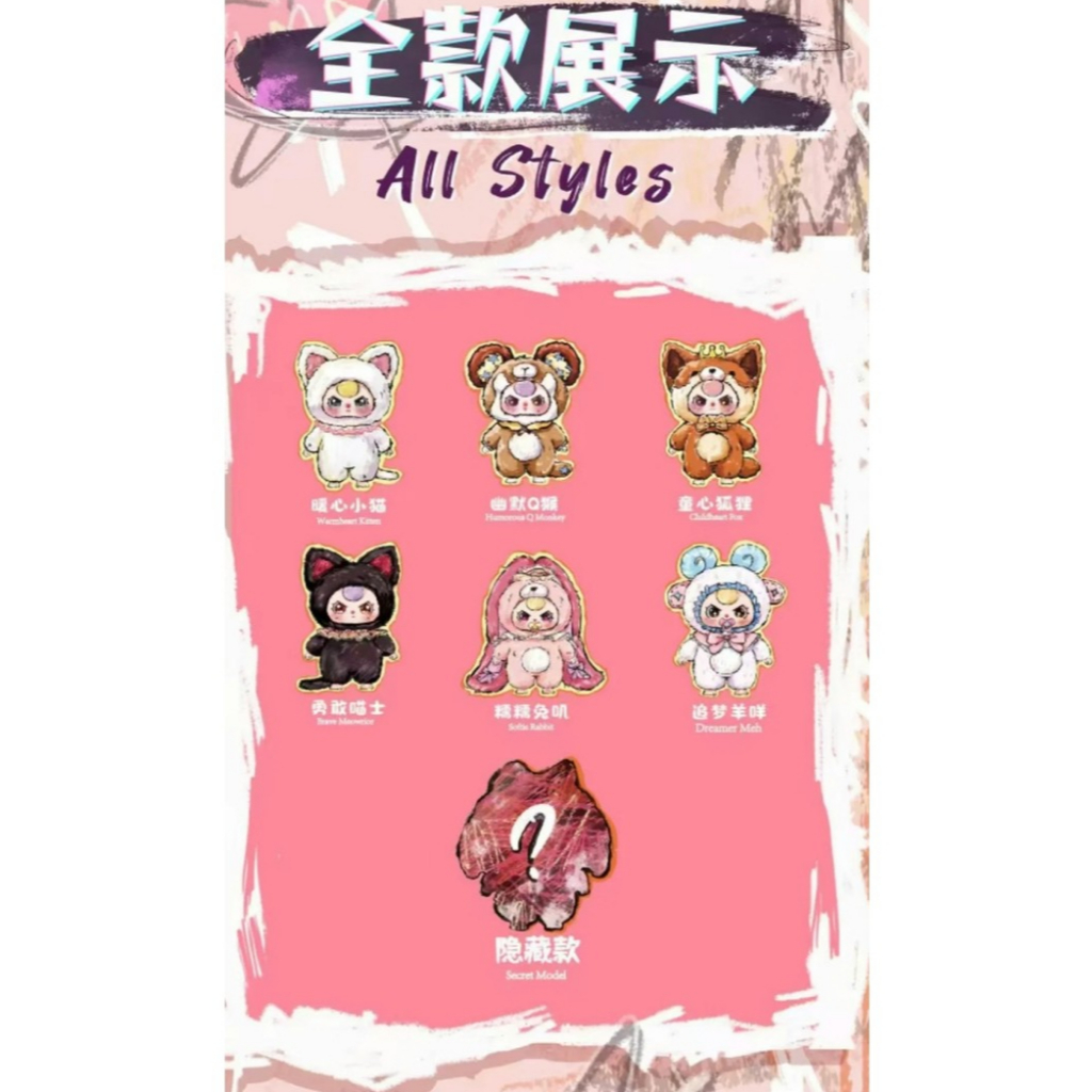 娃三歲AI800躰毛絨盲盒潮玩擺件公仔女生禮物盒裝