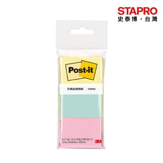 3M Post-it利貼可再貼便條紙 便利貼 MEMO紙/38.1x50.8mm/653-3C｜史泰博