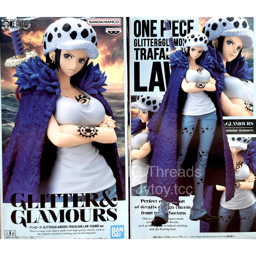 【靜宜玩具-現貨】金證 海賊王 航海王 G&G 托拉法爾加 羅 G&G 女羅 性轉羅