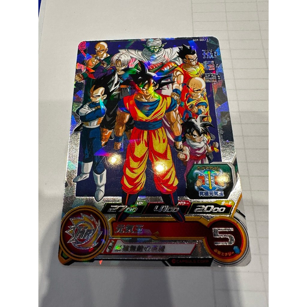 gcp-sec13 孫悟空　bm11-asec2 gcp-sec13 孫悟空 bm11-asec2 孫悟空SEC的價格推薦- 2025年8月| 比價