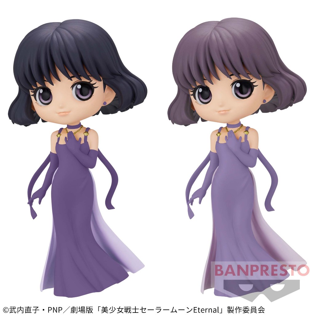 🌀日版客🌀 日版 金證 美少女戰士 Qposket 土星 土萌螢 禮服 QP 景品 公仔