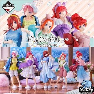 🌀日版客🌀 日版 五等分的花嫁 A賞 B賞 C賞 D賞 E賞 中野一花 二乃 三玖 四葉 五月 居家服 兩人的時間 公仔