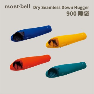 優惠劵多到用不完!!【mont-bell】Dry Seamless Down Hugger 900 (112147)