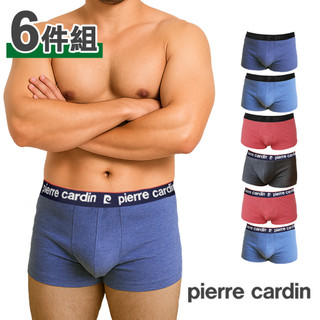 Pierre Cardin 皮爾卡登｜輕柔高彈力平口內褲 四角內褲｜6件組