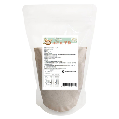 友綠 洋車前子粉 500g/包 80mesh無麩烘焙專用｜40mesh即食沖泡