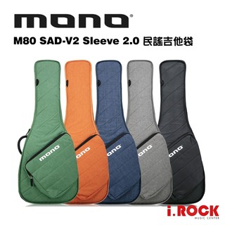 MONO M80-SAD-V2 Sleeve 2.0 民謠吉他袋 MONO M80 Acoustic Sleeve®