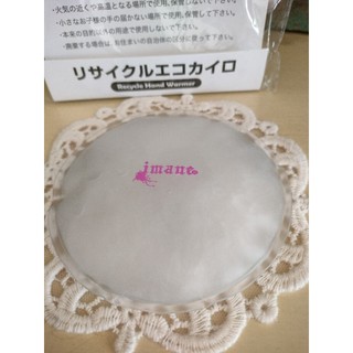 日本imane 環保暖暖包