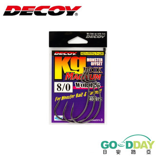 >日安路亞< DECOY Worm26 KG Hook Magnum 曲柄鈎 怪物鈎 魚虎
