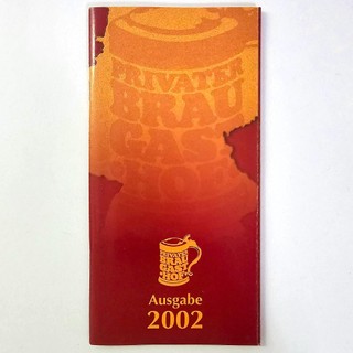 德國 Privater Brau Cast Hof Ausgabe 2002 啤酒 私人啤酒廠 介紹 ♥ 現貨 ♥