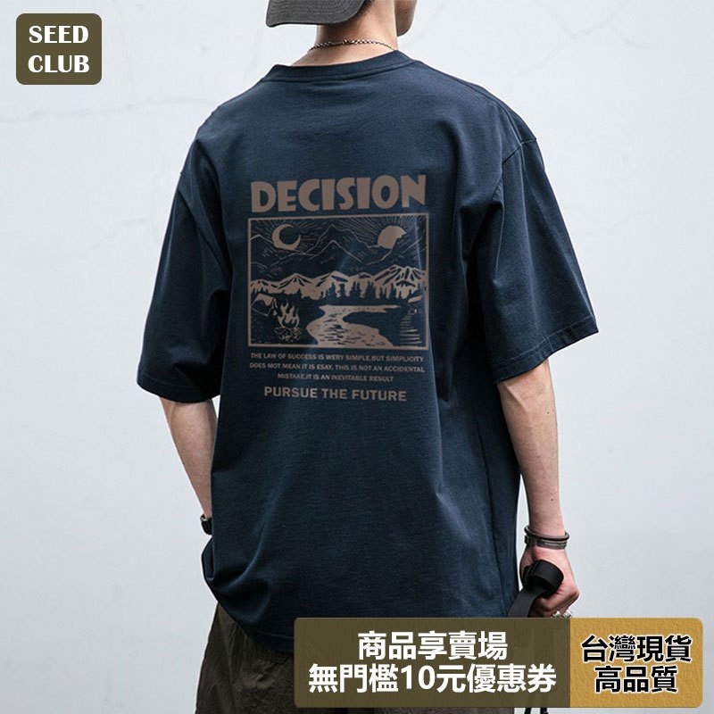 【隔日到貨 高品質】日系山川印花短袖T恤280g純棉重磅短袖上衣休閒日系夏裝衣服百搭Oversize T恤大尺碼男裝體恤