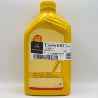 【零件貓】BENZ W177 A45 後差速器油 235.64 74W70 A000989440611