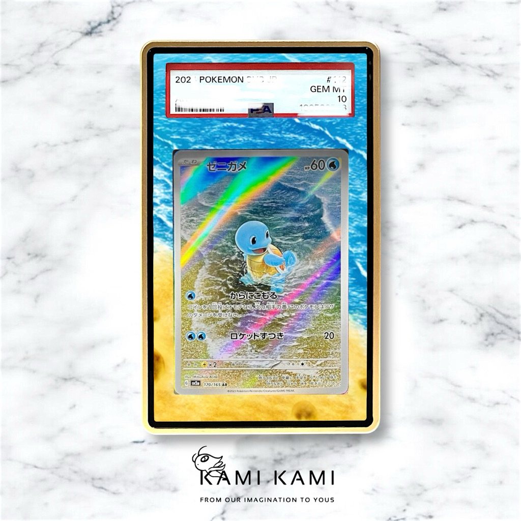 (本人繪製 非淘寶代理)傑尼龜ar Psa/BGS擴散式卡殼 鑑定卡專用 Psa bgs 傑尼龜ar 151