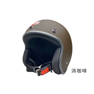 EVO 安全帽 CA-310 素色 復古騎士帽 消光咖啡 半拆洗 正版授權 CA310L 復古帽 半罩