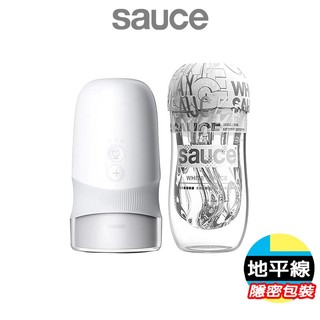 【地平線】EXTRA SAUCE 旋風 電動飛機杯 正版授權 保固一年 品牌大使林採緹推薦 飛機杯 自慰杯