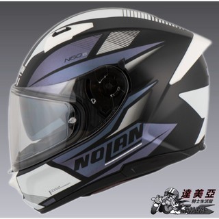 [達美亞] 義大利 NOLAN N60-6 21#消光 雙鏡片 內墨片 全罩安全帽 附贈原廠除霧片
