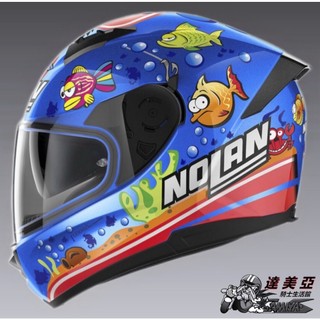 [達美亞] 義大利 NOLAN N60-6 31# 水族館 雙鏡片 內墨片 全罩安全帽 附贈原廠除霧片
