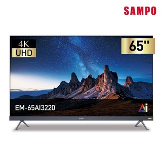 SAMPO聲寶 65型 UHD 4K AI優畫轟天雷聯網顯示器 EM-65AI3220 含基本安裝 運送 回收舊機
