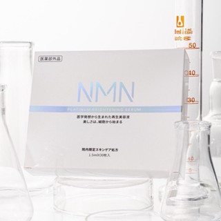 🌈彩虹屋❤️東京銀座 泌體再生NMN 水光精華 1.5mlx30入組