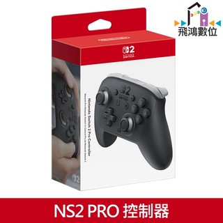 【光華商場-飛鴻數位】Nintendo 任天堂 NS2 Switch 2 Pro 無線控制器
