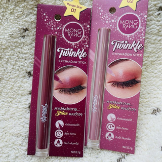 泰國🇹🇭Mongrang Twinkle Eyeshadow Stick 眼影筆