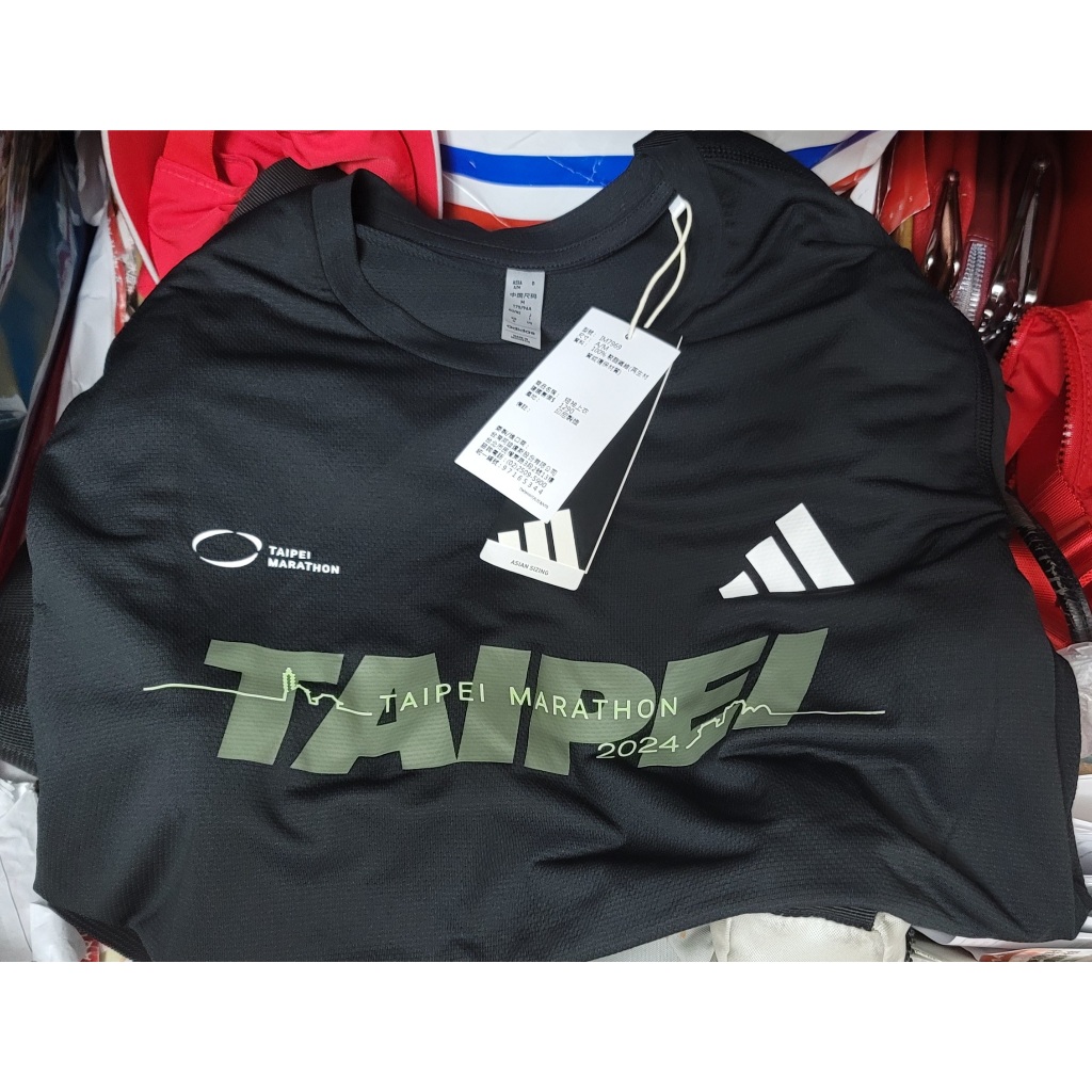 愛迪達 ADIDAS TAIPEI 台北馬拉松 台北城市  IM7969 黑色M