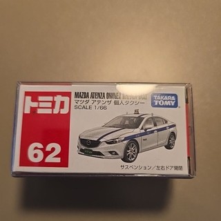 TOMICA 多美小汽車 62 MAZDA ATENZA OWNER DRIVER TAXI