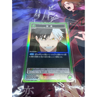 ua UA38BT/WBK-1-001 R 閃卡 櫻遙 WIND BREAKER防風少年 Union Arena
