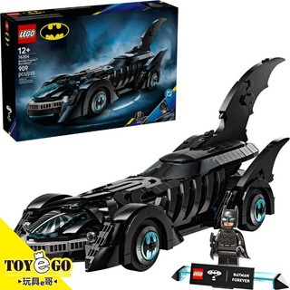 樂高LEGO SUPER HEROES 蝙蝠俠 永遠的蝙蝠俠 蝙蝠車 玩具e哥 76304