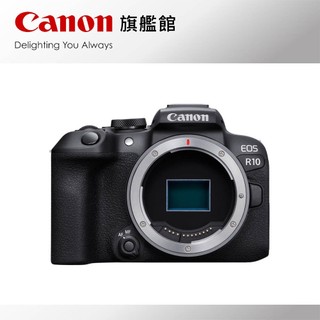 預購 Canon EOS R10 BODY 單機身 公司貨 回函送LP-E17原廠電池+Canon單肩相機包