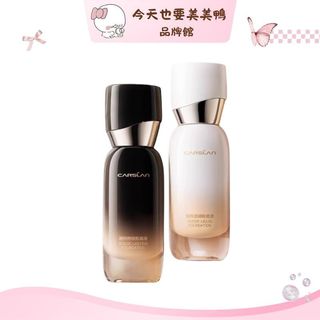 Carslan 卡姿蘭 安瓶粉底液 油皮乾皮敏感肌可用 Foundation Cair - 快速出貨 【美美鴨旗艦店】