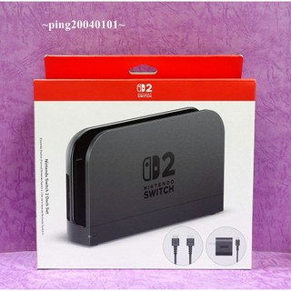 ☆小瓶子玩具坊☆Nintendo Switch 2 / NS2 原裝底座組合 (底座+AC變壓器+HDMI線)