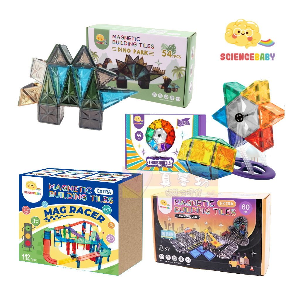 電動積木組的價格推薦- 2026年1月| 比價比個夠BigGo