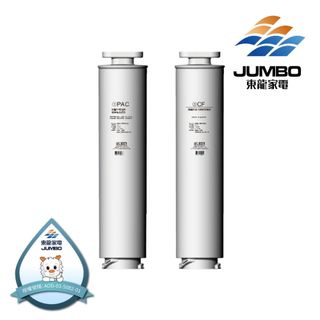 【東龍】TE-521i專用PAC+CF濾芯組(PAC+CF各一支)