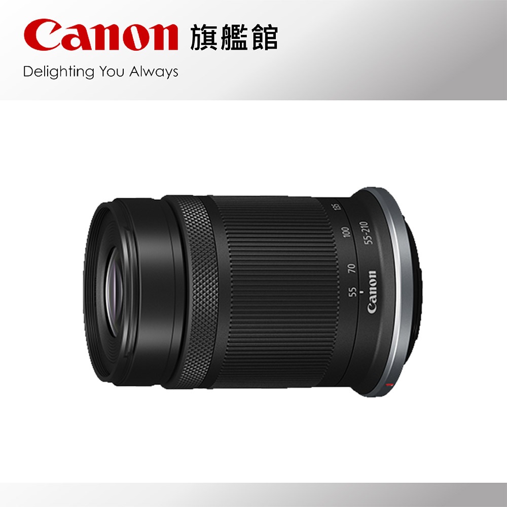 預購 Canon RF-S 55-210mm f/5-7.1 IS STM 輕巧望遠變焦鏡 公司貨