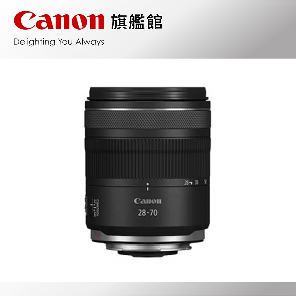 預購 Canon RF 28-70mm F/2.8 IS STM 公司貨
