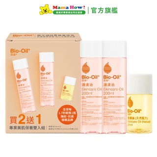 【Bio-Oil百洛】專業美肌保養雙入組 媽媽好婦幼用品連鎖