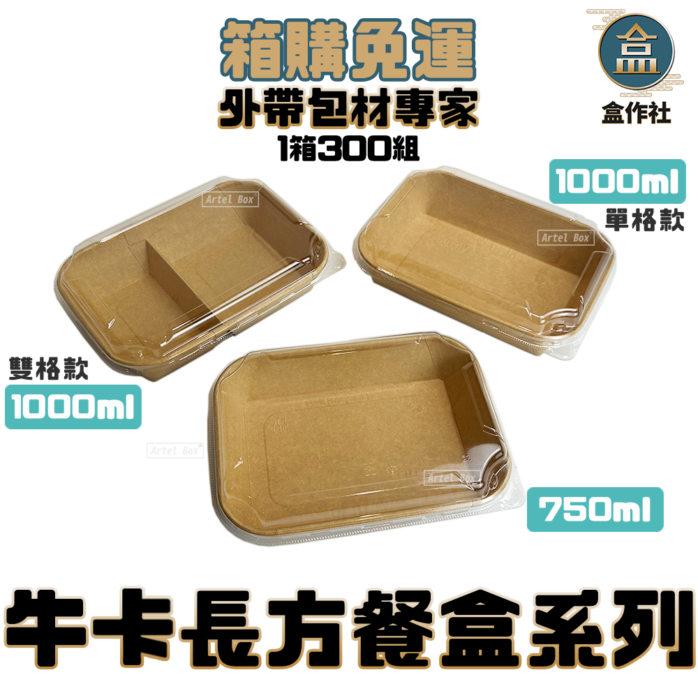 健康餐餐盒的價格推薦 - 2025年9月 | 比價比個夠BigGo