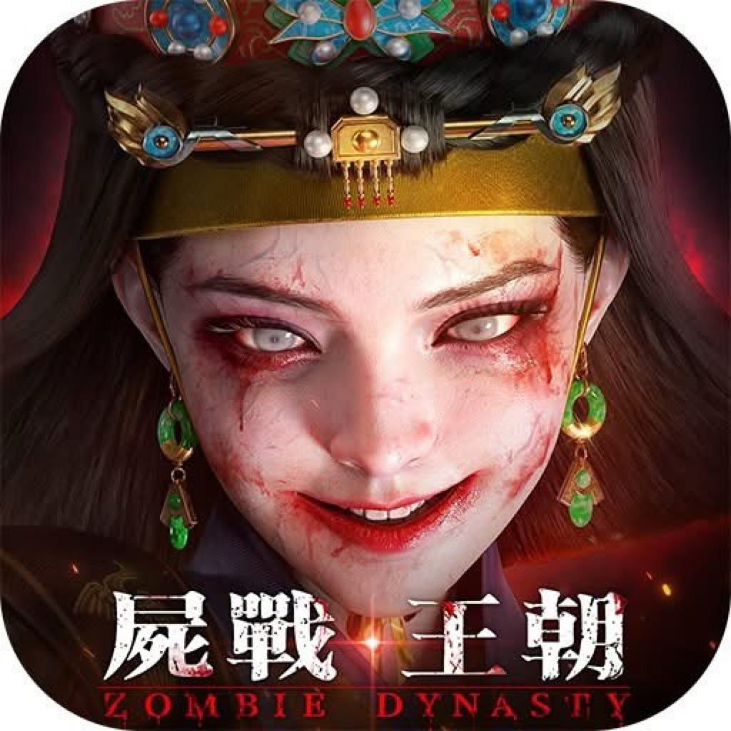 Mycard屍戰王朝專屬點數5000點售2900