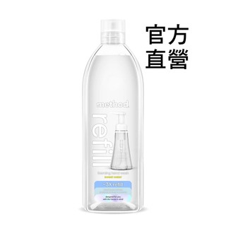 Method美則水甜心泡沫洗手露補充瓶828ML(可用於自動感應洗手機、給皂機、泡沫洗手機)洗手液 液態皂 防疫